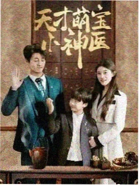 剧集：绝命毒师
